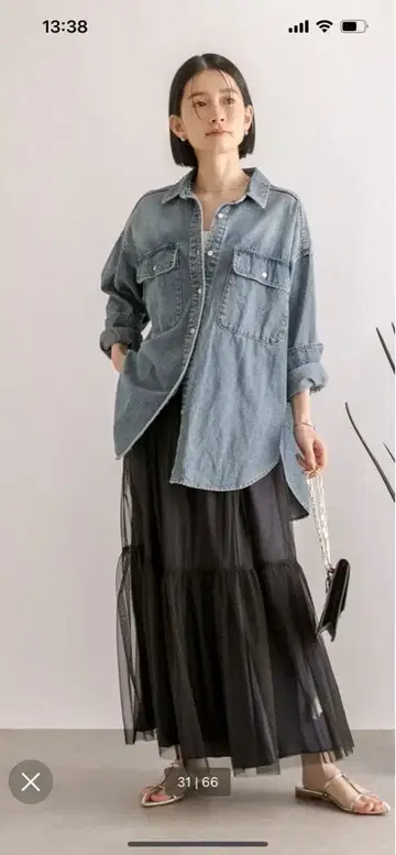 리브드로아 튤 리버서블 스커트