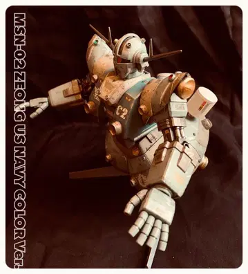 [ 숨겨져 있던 오리지널 디자인 커스텀 지옹 완성품 ]