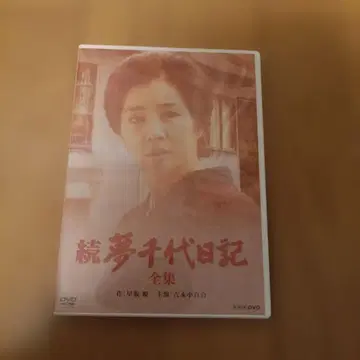 전집 DVD 2장 세트