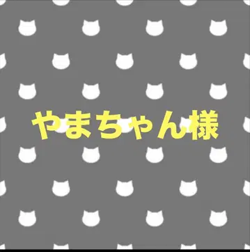 야마짱 님 리퀘스트 페이지