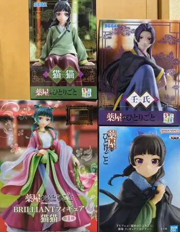 약사의 혼잣말 마오마오 진시 피규어 4개 세트