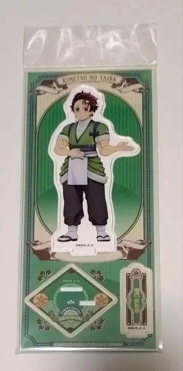 카마도 탄지로 아크릴 스탠드 귀멸의 칼날 무한성 편