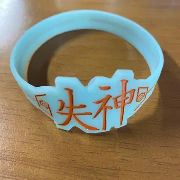 여왕벌 실신 러버 밴드