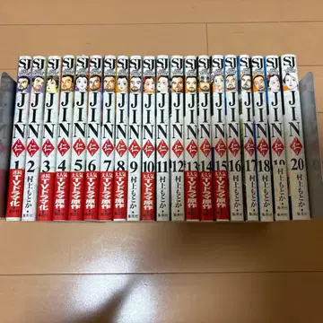 [ 전 20권 세트 ] JIN : 인