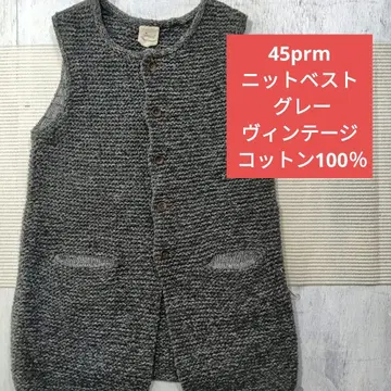 W1165 45rpm 니트 베스트 그레이 빈티지 코튼 100%