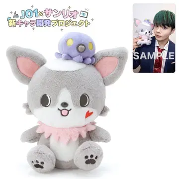 JO1 츠루보 시온 JOCHUM 츄라라 오리지널 카드 포함 봉제 인형