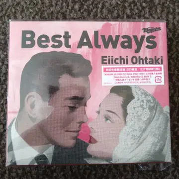 오타키 에이이치 Best Always [초회 한정판]