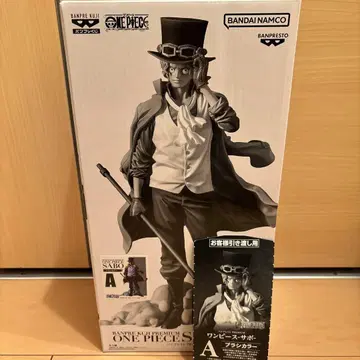 반프레스토 복권 PREMIUM 원피스 - 사보 -