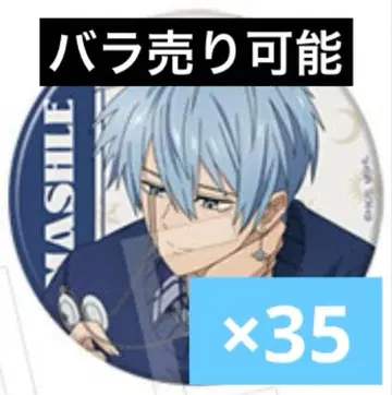 매쉬 나이트루틴 캔뱃지 란스