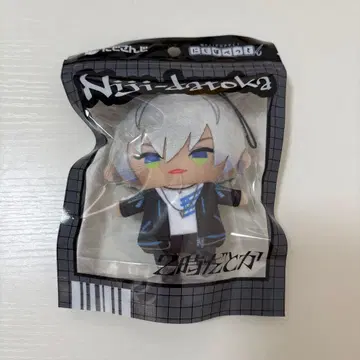 이부라힘 2시라던가 파펫 니지파펫 봉제 인형 미개봉 새상품