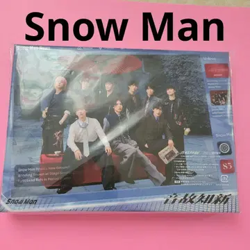 Snow Man 온고지신 초회반 CD+Bluray 시리얼 미사용