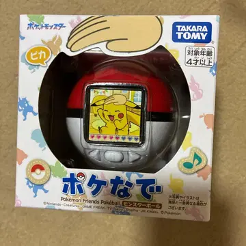 미개봉 새상품 포케나데 몬스터볼