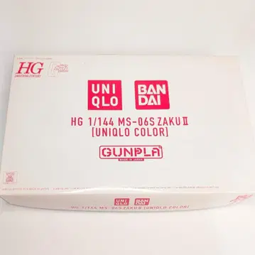 건담 프라모델 유니클로 컬러 HG 1/144 MS-06S ZAKU II