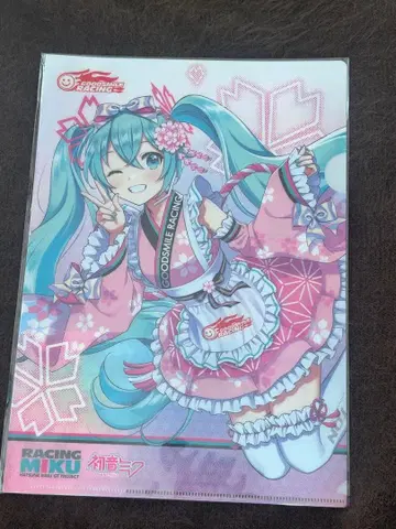 레이싱 미쿠 2021 하츠네 미쿠 시즌전 정장 클리어 파일