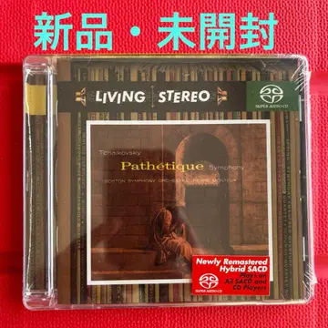 차이콥스키 교향곡 6번 몬투 지휘 BSO SACD