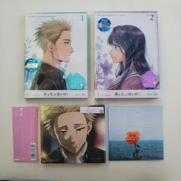 꽃은 피는가 Blu-ray 세트 1, 2권