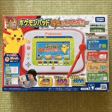 포켓몬 패드 피카츄 아카데미