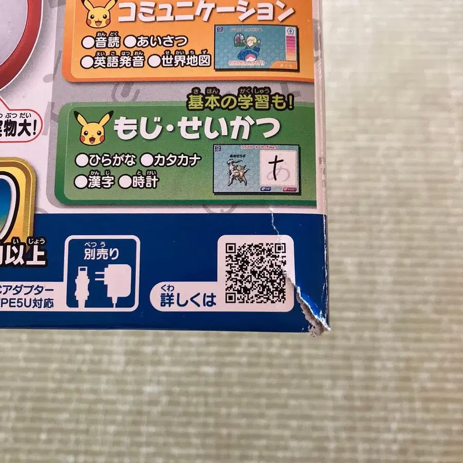 5번째 상품 이미지