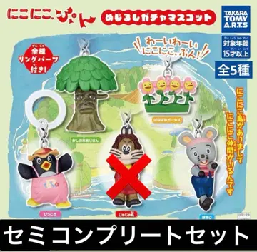 니코니코푼 메지루시 가챠 마스코트 세미 컴플리트 메지루시 액세서리