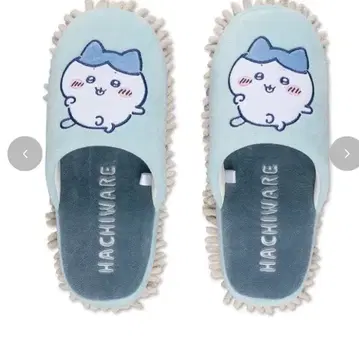 아베일 치이카와 (먼작귀) 하치와레 룸슈즈