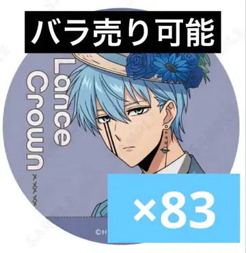 매쉬루 Flower 캔뱃지 란스