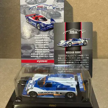 교쇼 Nissan R88C 1/64 미니카 Calsonic