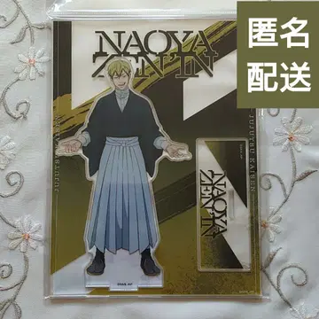 젠인 나오야 주술회전 사멸회유 아크릴 스탠드