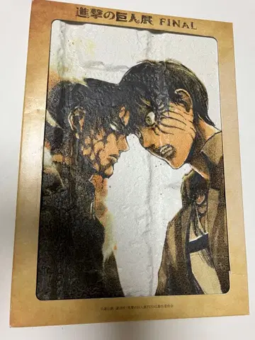 진격의 거인 돌 스탠드 진격의 거인전