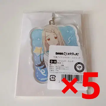 DMM 스크래치! 시노자와 히로 D-8 아크릴 키링 5종 세트 학마스