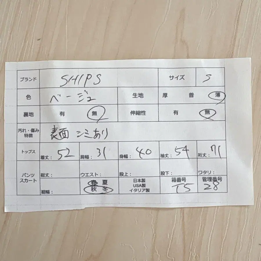 10번째 상품 이미지