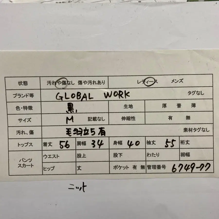 9번째 상품 이미지