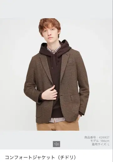 유니클로 감동 자켓 브라운 체크 S