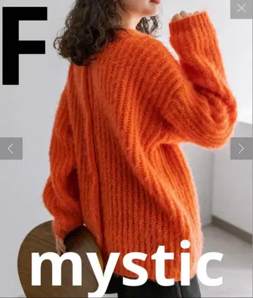 mystic 샤이니 가디건 오렌지 니트