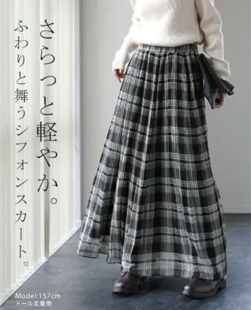 HUG.U 부드럽게 툭 떨어지는 쉬폰 스커트 롱 스커트 톨 기장