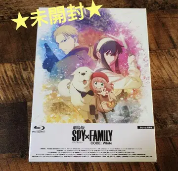 미개봉 극장판 SPY x FAMILY CODE: White 럭셔리판