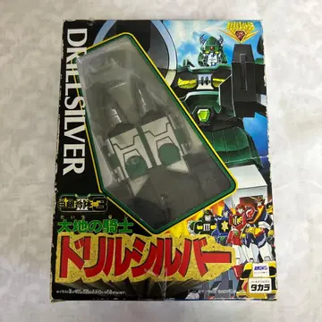 당시물 대지의 기사 드릴 실버 미개봉