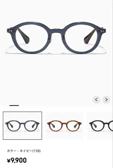 jins 눈이 작아지지 않는 안경