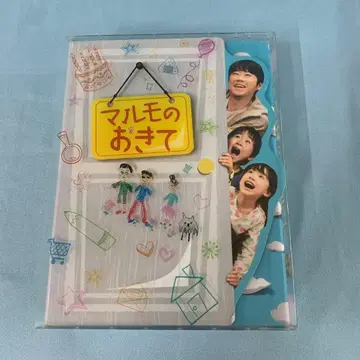 마루모의 규칙 DVD-BOX 일반 버전