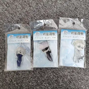 우산 아크릴 키링 주술회전 3개 세트