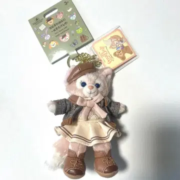 상하이 디즈니 스쿨 시리즈 리나벨 봉제 인형 키체인