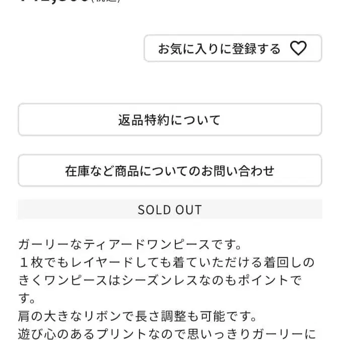 2번째 상품 이미지