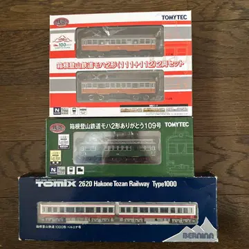 하코네 등산 철도 모하 2형, 1000형 페르니나호 3종 세트