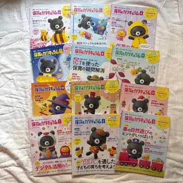 월간 보육과 커리큘럼 2024년 4월 ~ 2025년 3월호 12권 세트