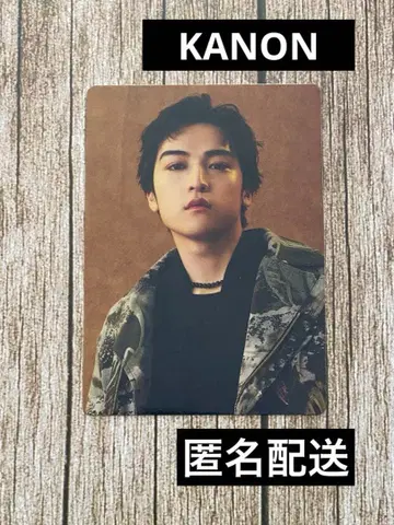 BMSG COMPLETE FILE 트레이딩 카드 KANON