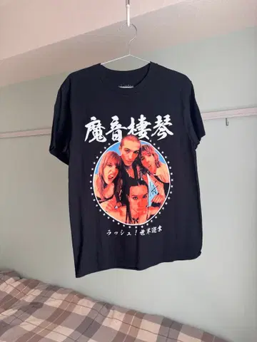 MANESKIN 티셔츠 S 사이즈