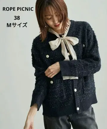[ 새상품급 ] 로페피크닉 리본얀 니트 트위드 가디건