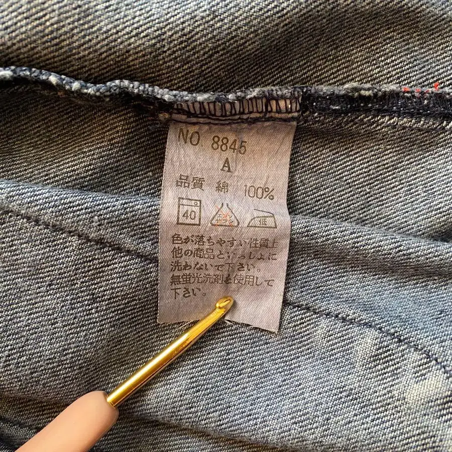 11번째 상품 이미지