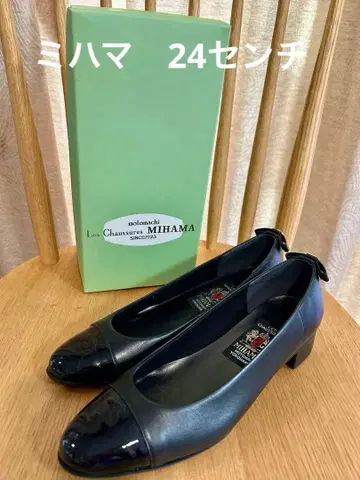 MIHAMA 블랙 펌프스 24cm 새상품급