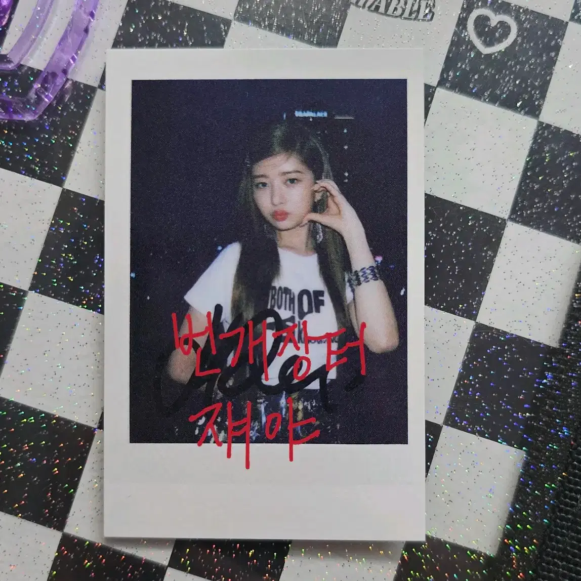 Ive Rei After Like Toufans Winner Printed Sign Polaroid | Bunjang