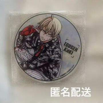 도원암귀 아크릴 코스터 그라테 유상 특전 황후 원화